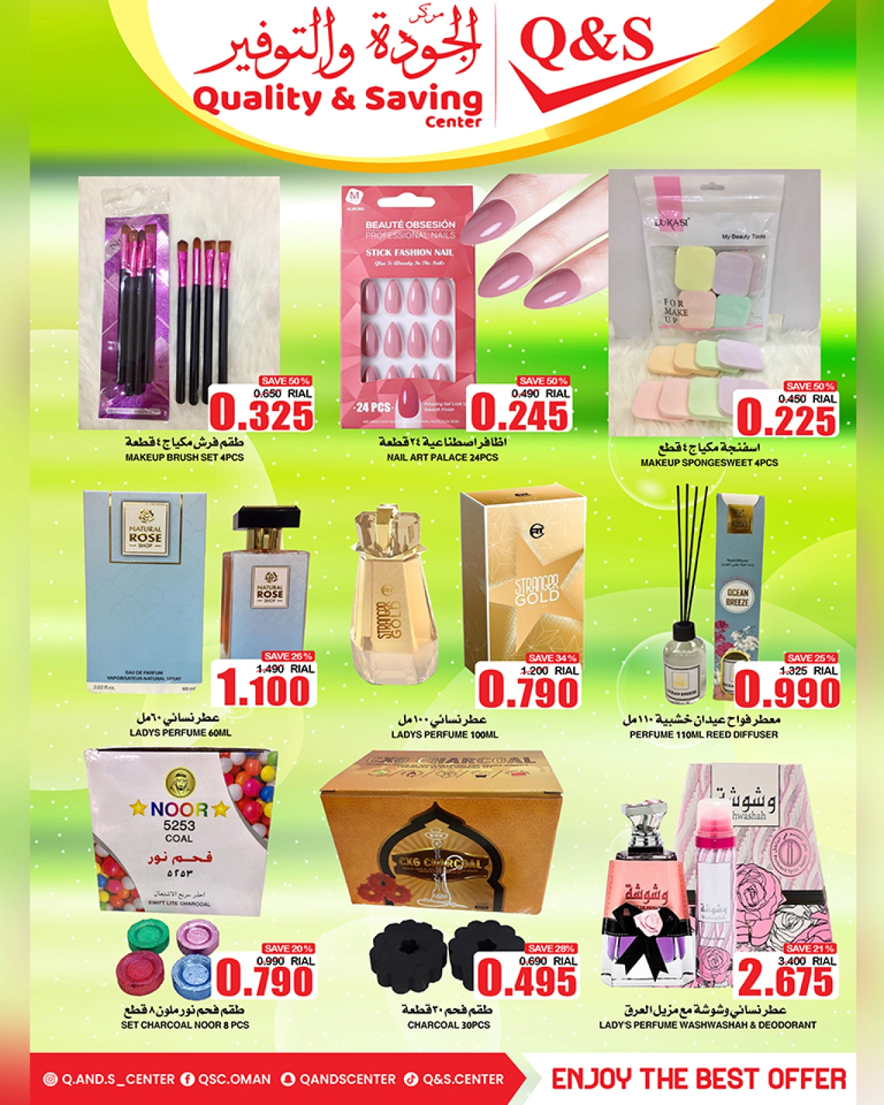 Page 29 in Saving Days at Quality & Saving center Oman