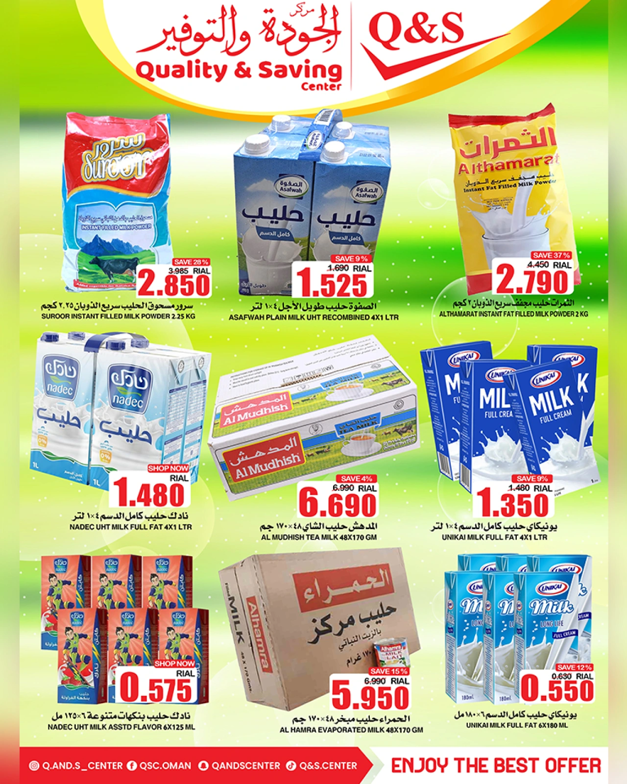Page 4 in Saving Days at Quality & Saving center Oman