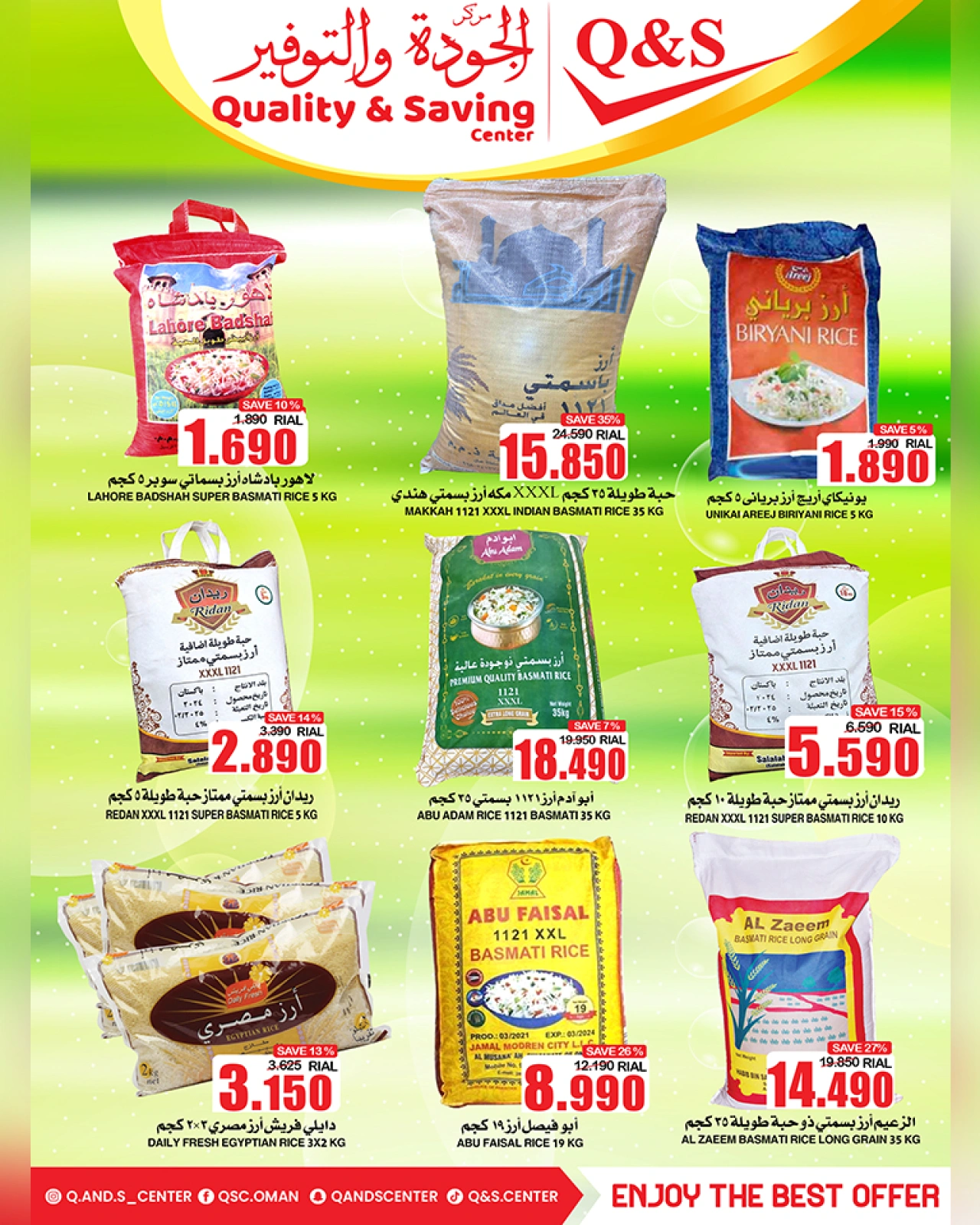 Page 2 in Saving Days at Quality & Saving center Oman