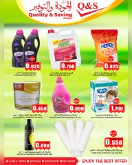 Page 15 in Saving Days at Quality & Saving center Oman
