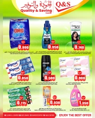 Page 16 in Saving Days at Quality & Saving center Oman