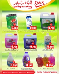 Page 17 in Saving Days at Quality & Saving center Oman