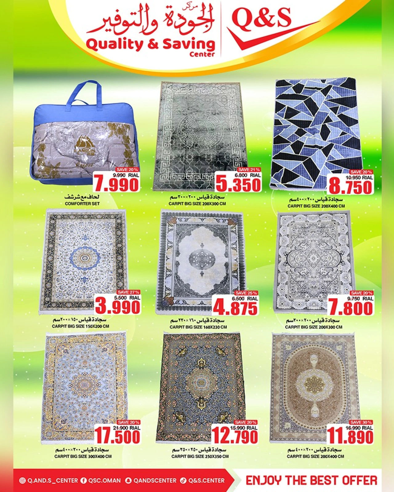 Page 27 in Saving Days at Quality & Saving center Oman