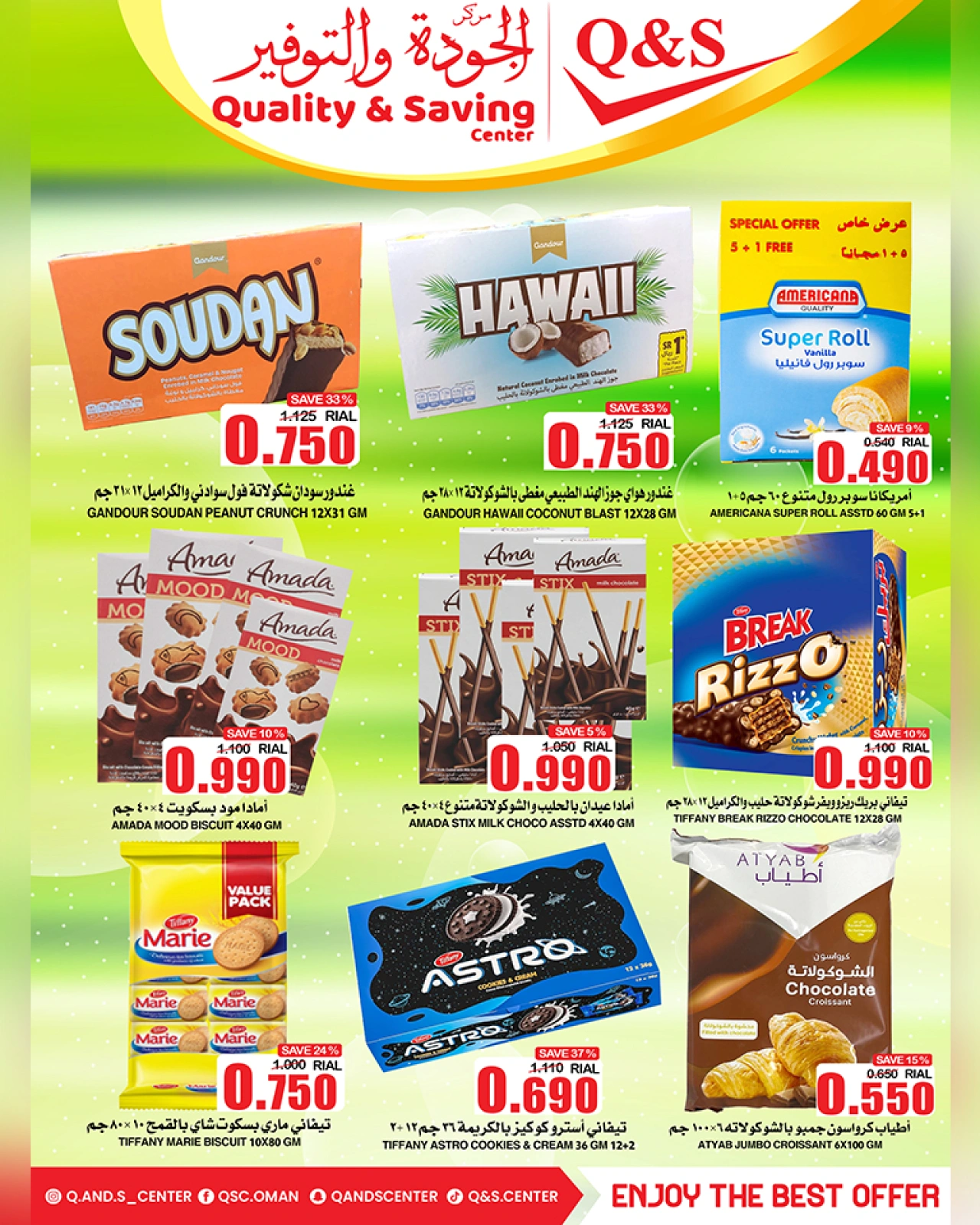 Page 12 in Saving Days at Quality & Saving center Oman