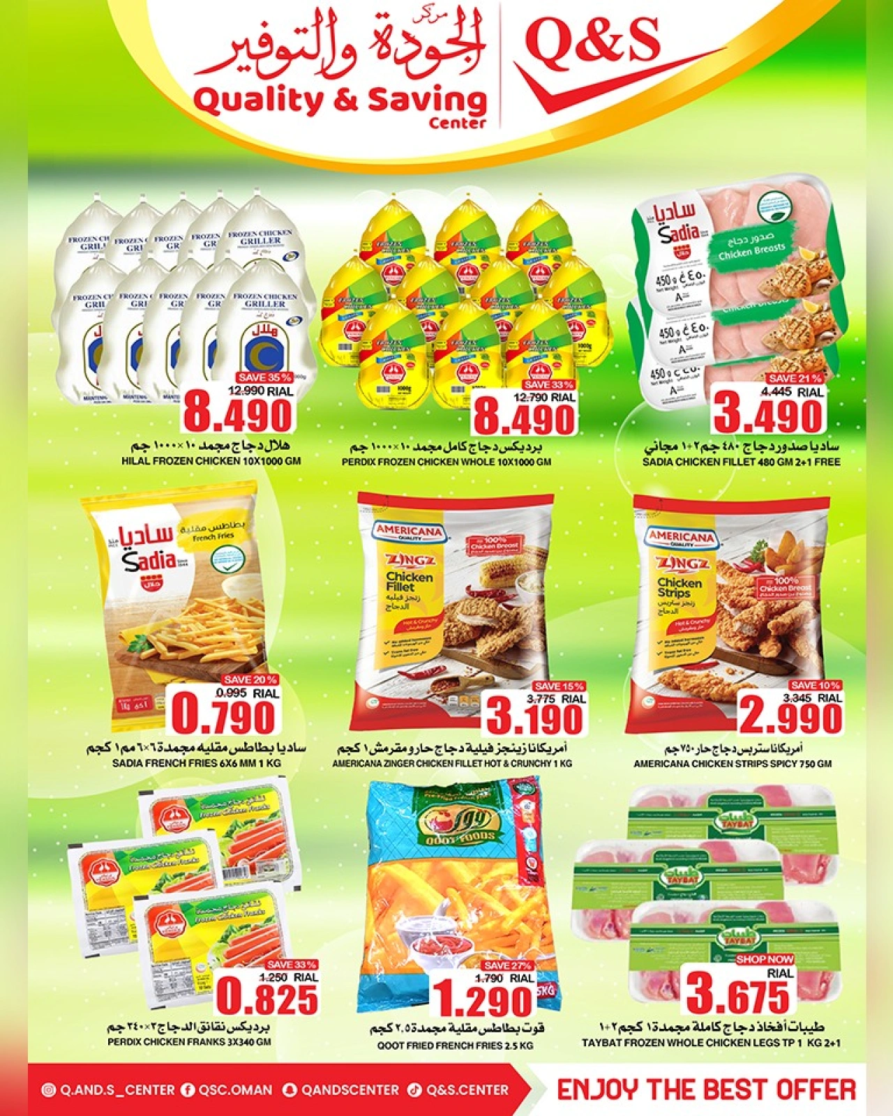 Page 6 in Saving Days at Quality & Saving center Oman