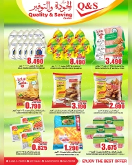 Page 6 in Saving Days at Quality & Saving center Oman