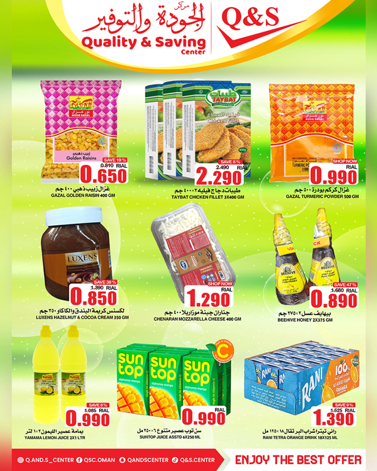 Page 10 in Saving Days at Quality & Saving center Oman