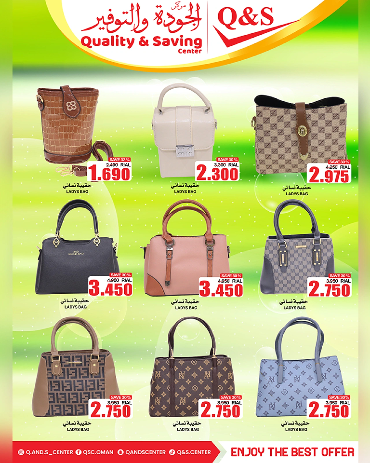 Page 28 in Saving Days at Quality & Saving center Oman