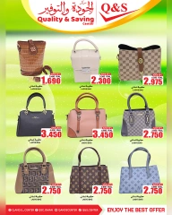Page 28 in Saving Days at Quality & Saving center Oman