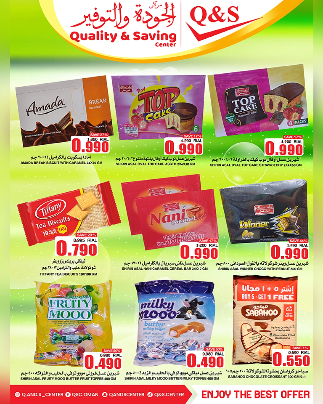 Page 13 in Saving Days at Quality & Saving center Oman