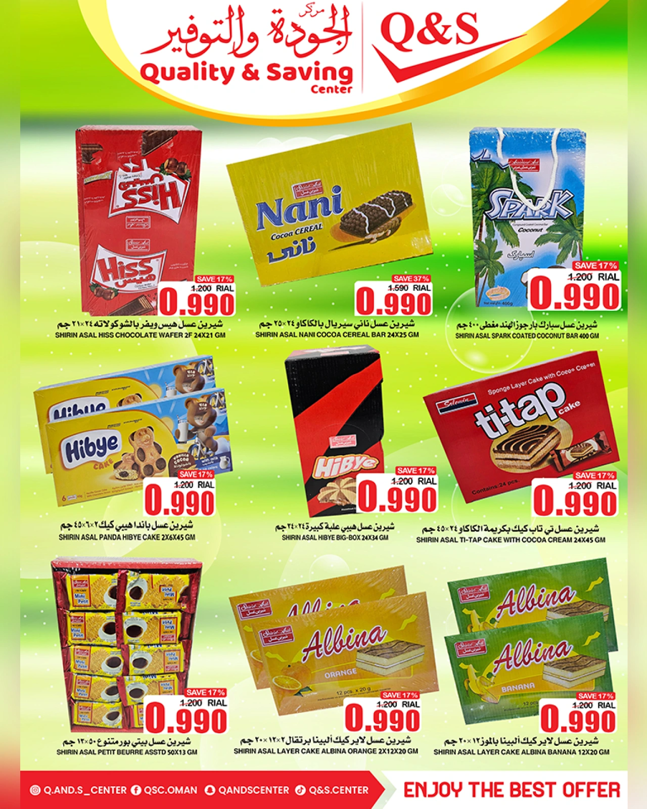 Page 14 in Saving Days at Quality & Saving center Oman