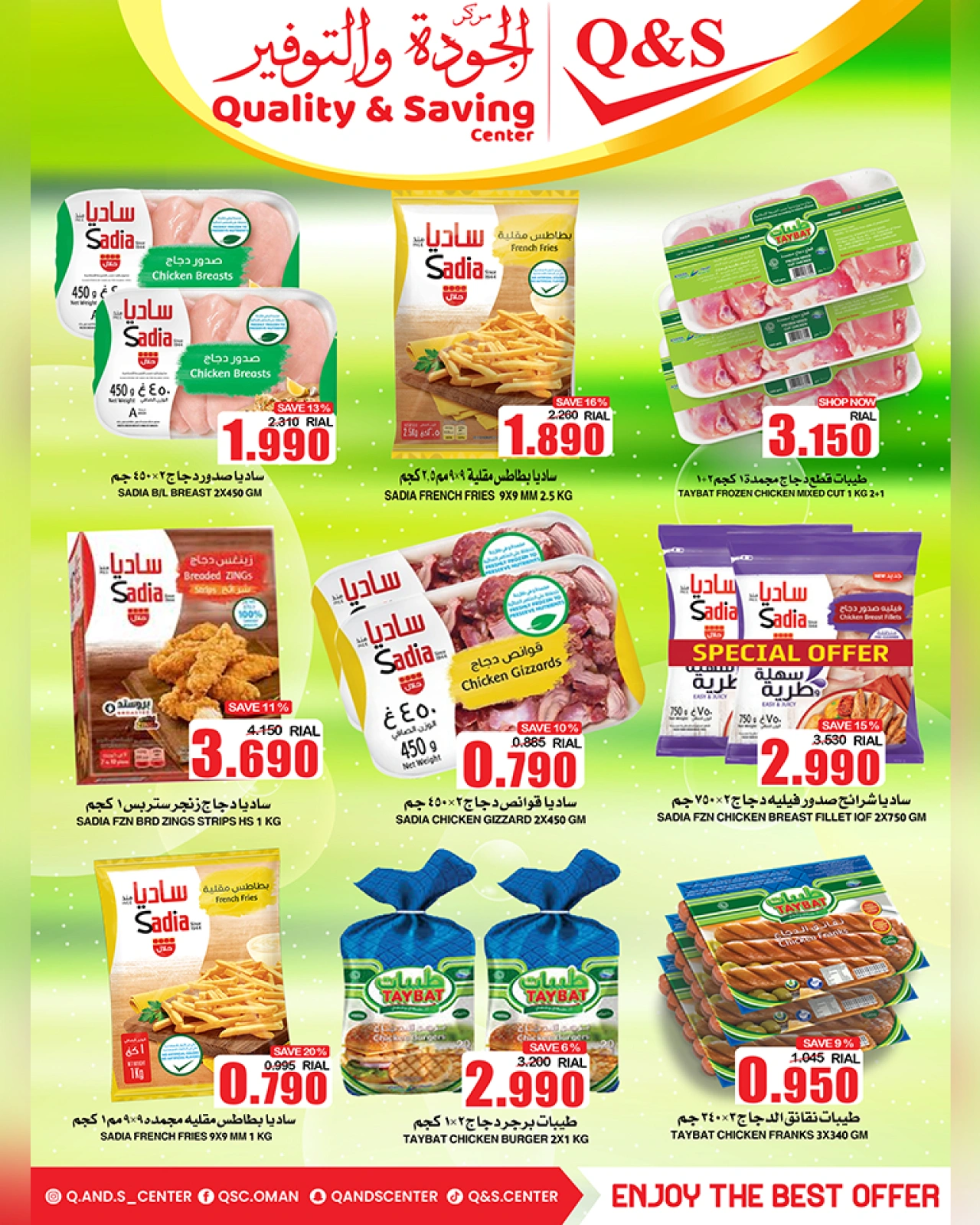 Page 7 in Saving Days at Quality & Saving center Oman