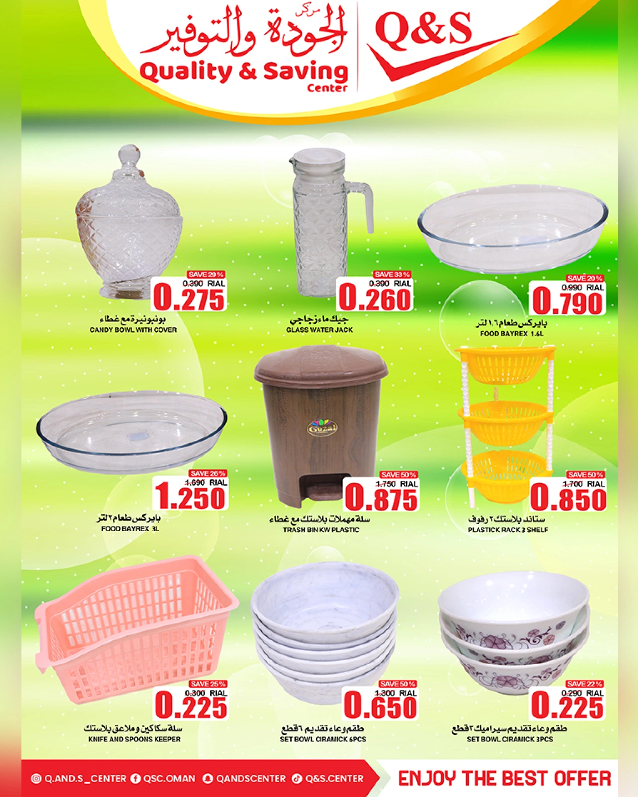Page 30 in Saving Days at Quality & Saving center Oman