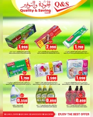 Page 18 in Saving Days at Quality & Saving center Oman