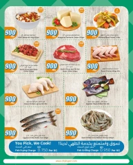 Page 3 in Fresh food Deals at City Hyper Kuwait