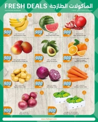 Page 1 in Fresh food Deals at City Hyper Kuwait