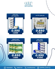Page 4 in May Festival Offers at Kaifan co-op Kuwait