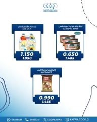 Page 2 in May Festival Offers at Kaifan co-op Kuwait