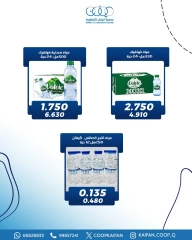 Page 6 in May Festival Offers at Kaifan co-op Kuwait