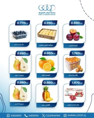Page 4 in Vegetable offers at Kaifan co-op Kuwait