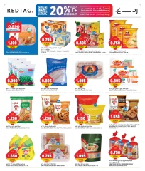 Page 4 in Unbelievable prices offers at Oncost Kuwait