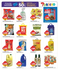 Page 5 in Unbelievable prices offers at Oncost Kuwait