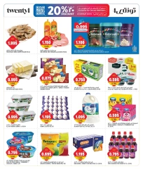 Page 3 in Unbelievable prices offers at Oncost Kuwait