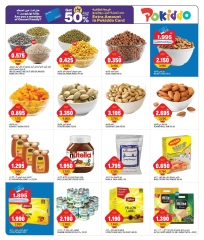 Page 7 in Unbelievable prices offers at Oncost Kuwait
