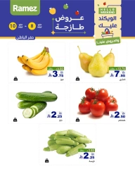 صفحة 7