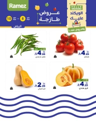 صفحة 2
