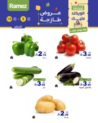 صفحة 3