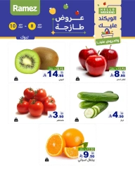 صفحة 9