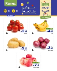 صفحة 5