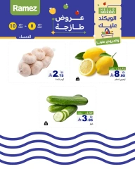 صفحة 6