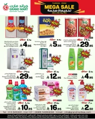 صفحة 6