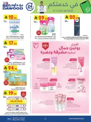 Page 73