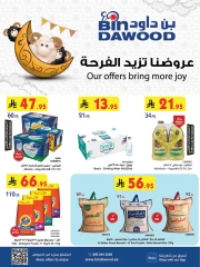 صفحة 1