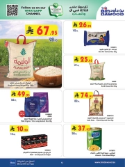 صفحة 12