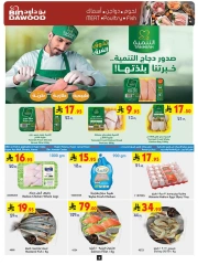 صفحة 9