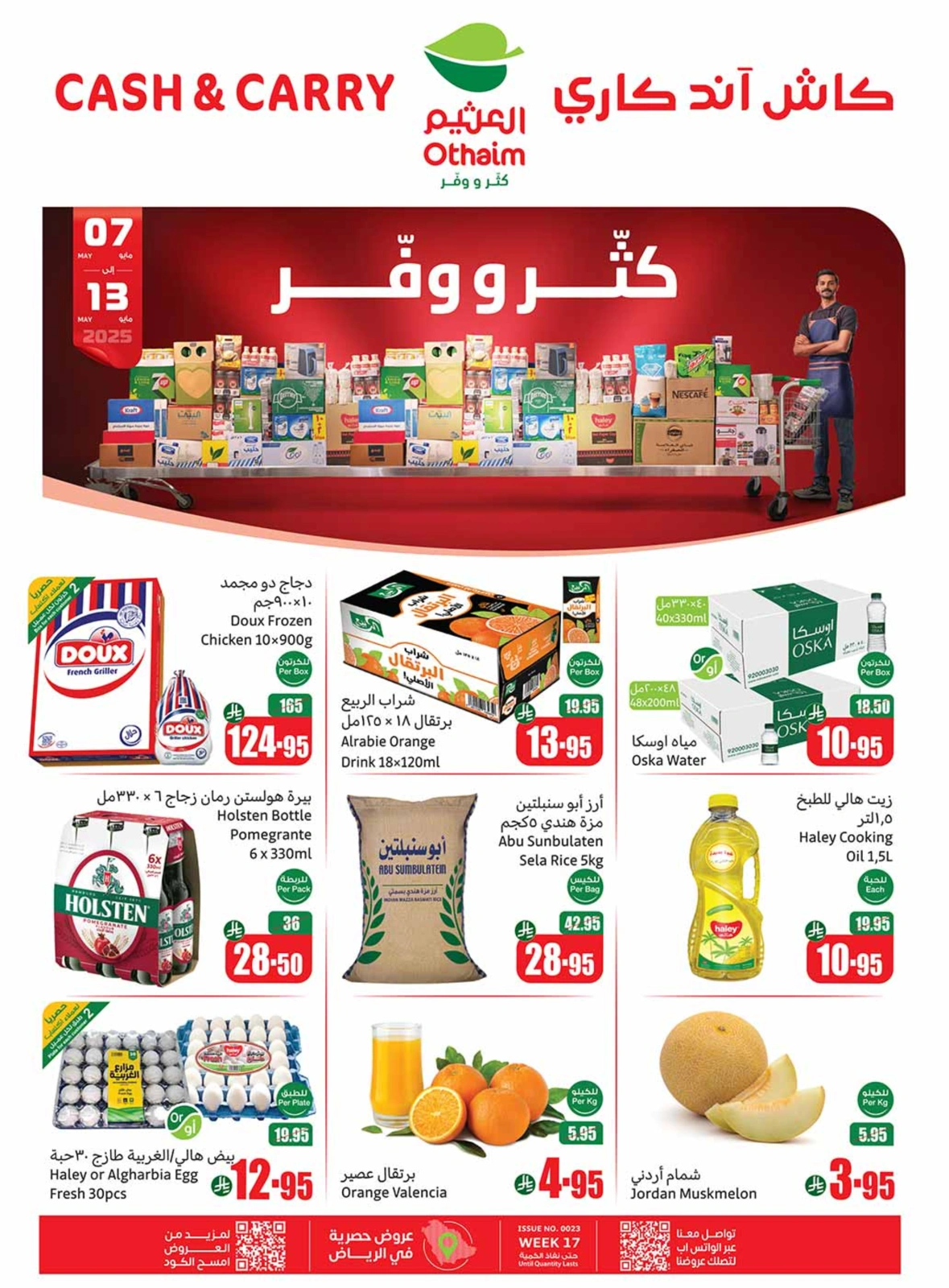 صفحة 1