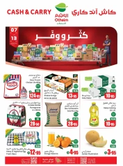 صفحة 1