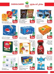 صفحة 6
