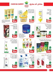 صفحة 8
