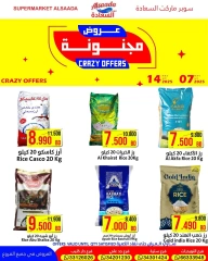 صفحة 9 ضمن عروض مجنونة في أسواق السعادة البحرين