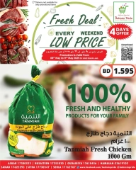 Page 6 in best offers at Bahrain Pride Bahrain