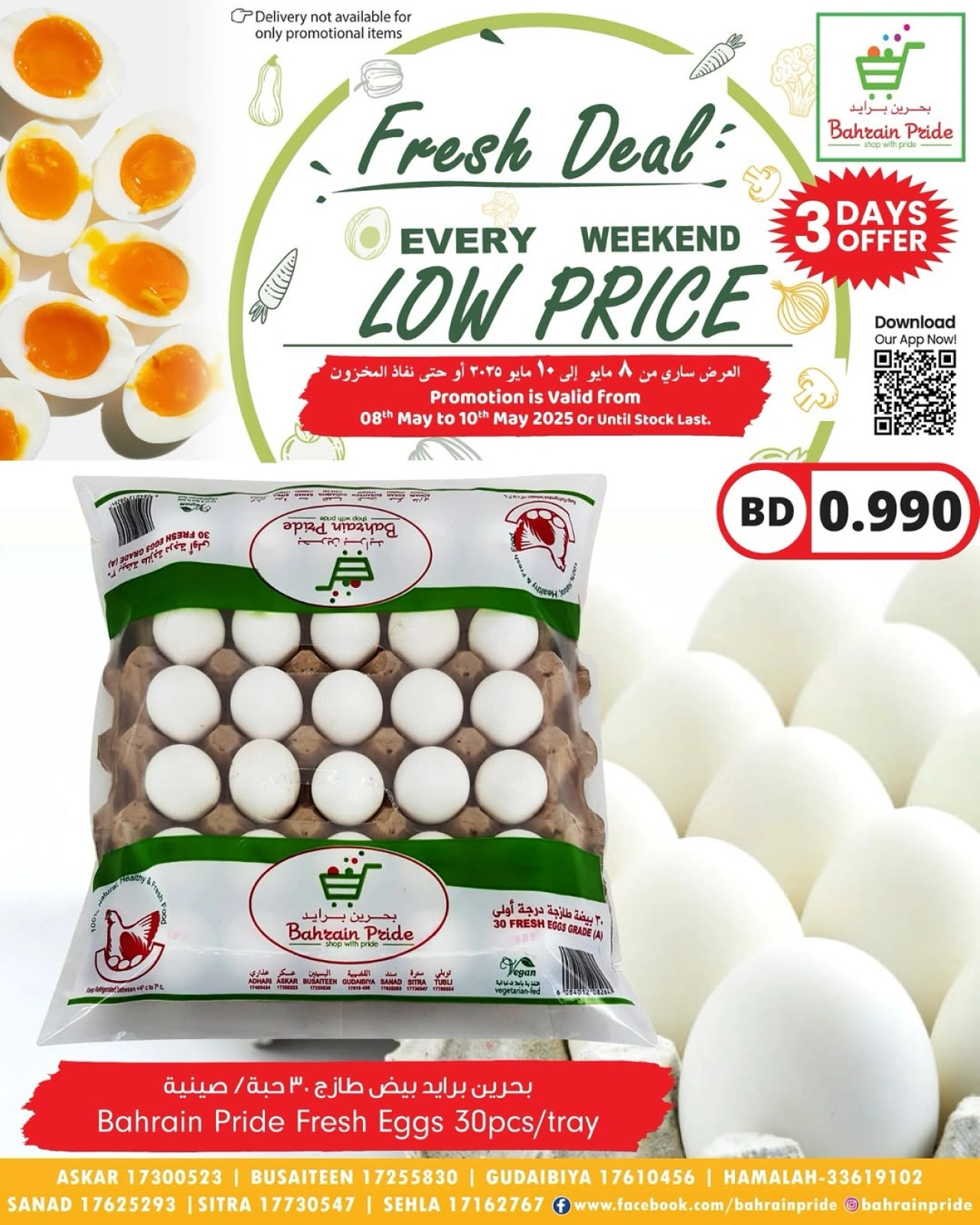 Page 2 in best offers at Bahrain Pride Bahrain