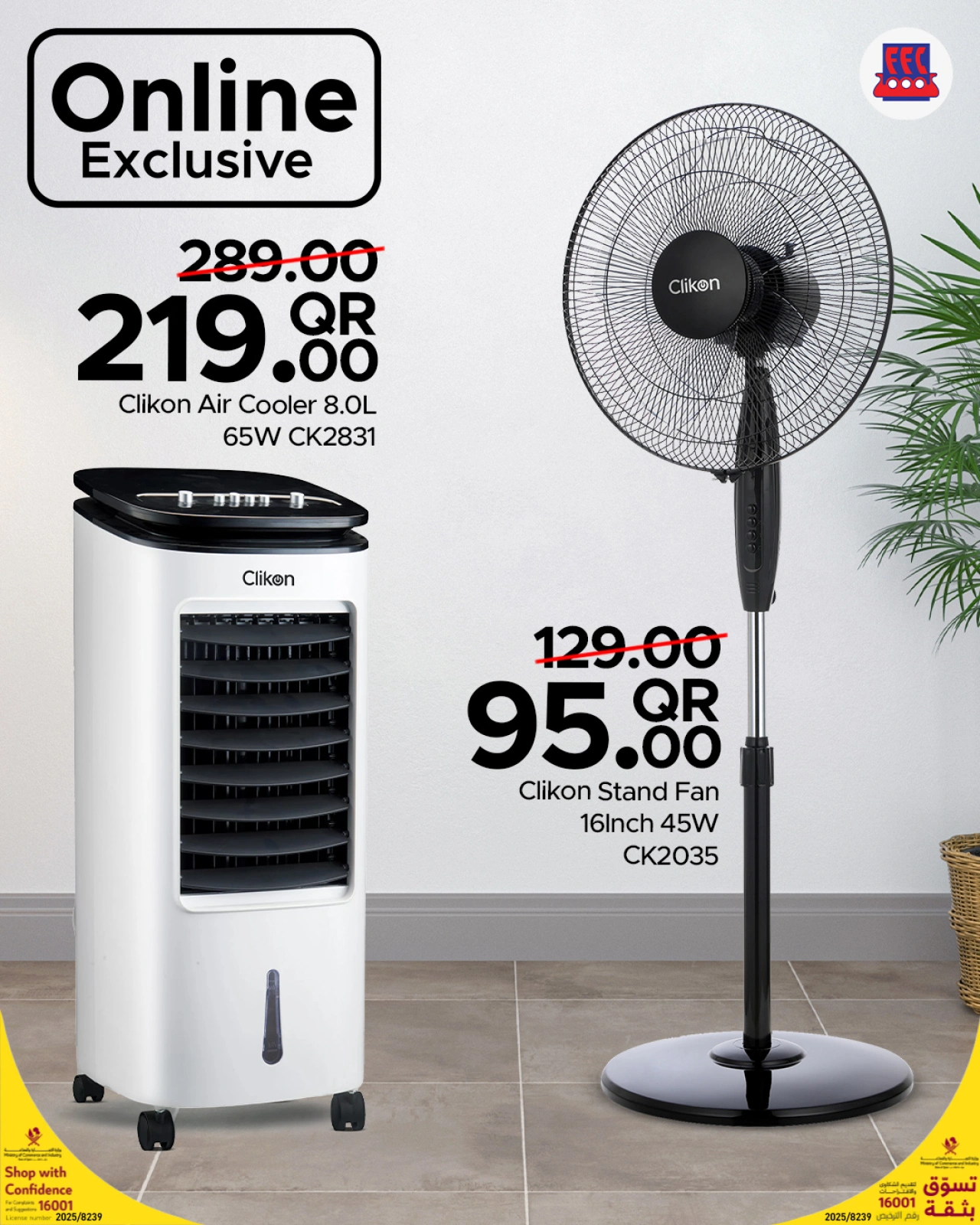 Página 1 |Ofertas exclusivas (online) en Centro de restauración familiar Katar