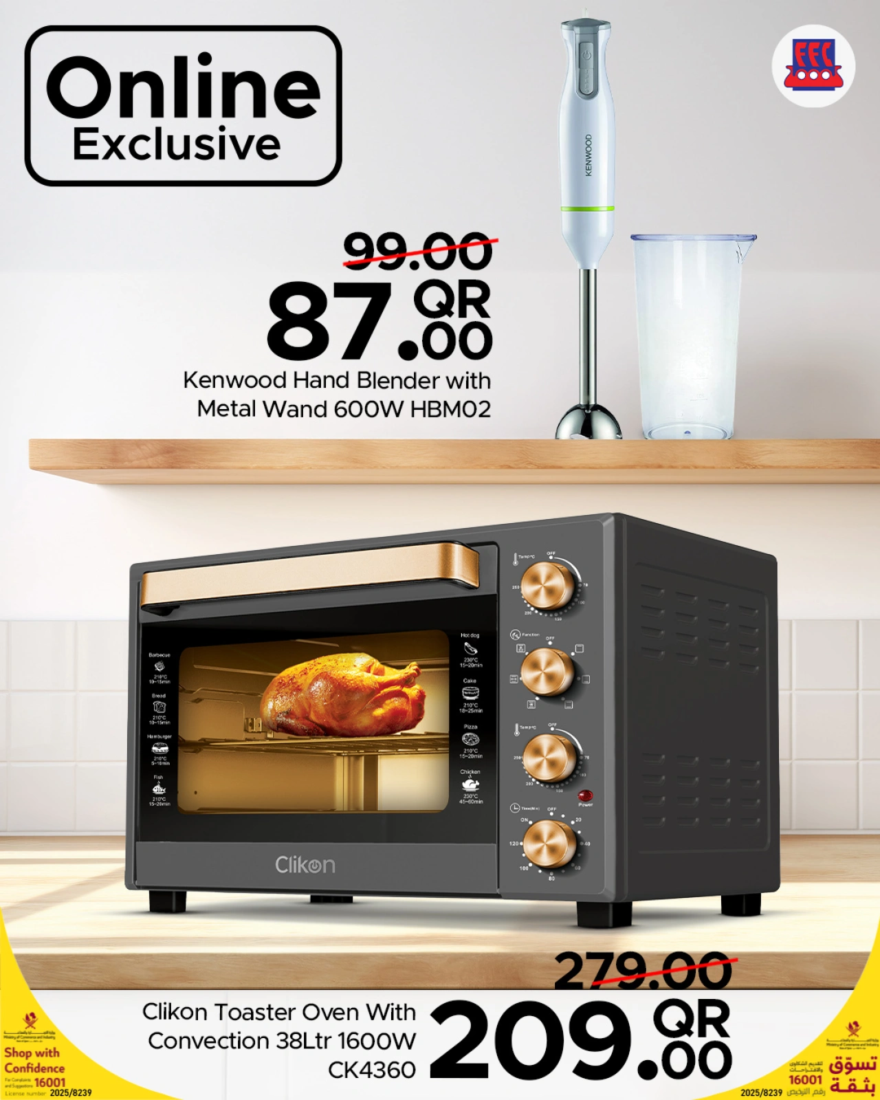 Página 3 |Ofertas exclusivas (online) en Centro de restauración familiar Katar