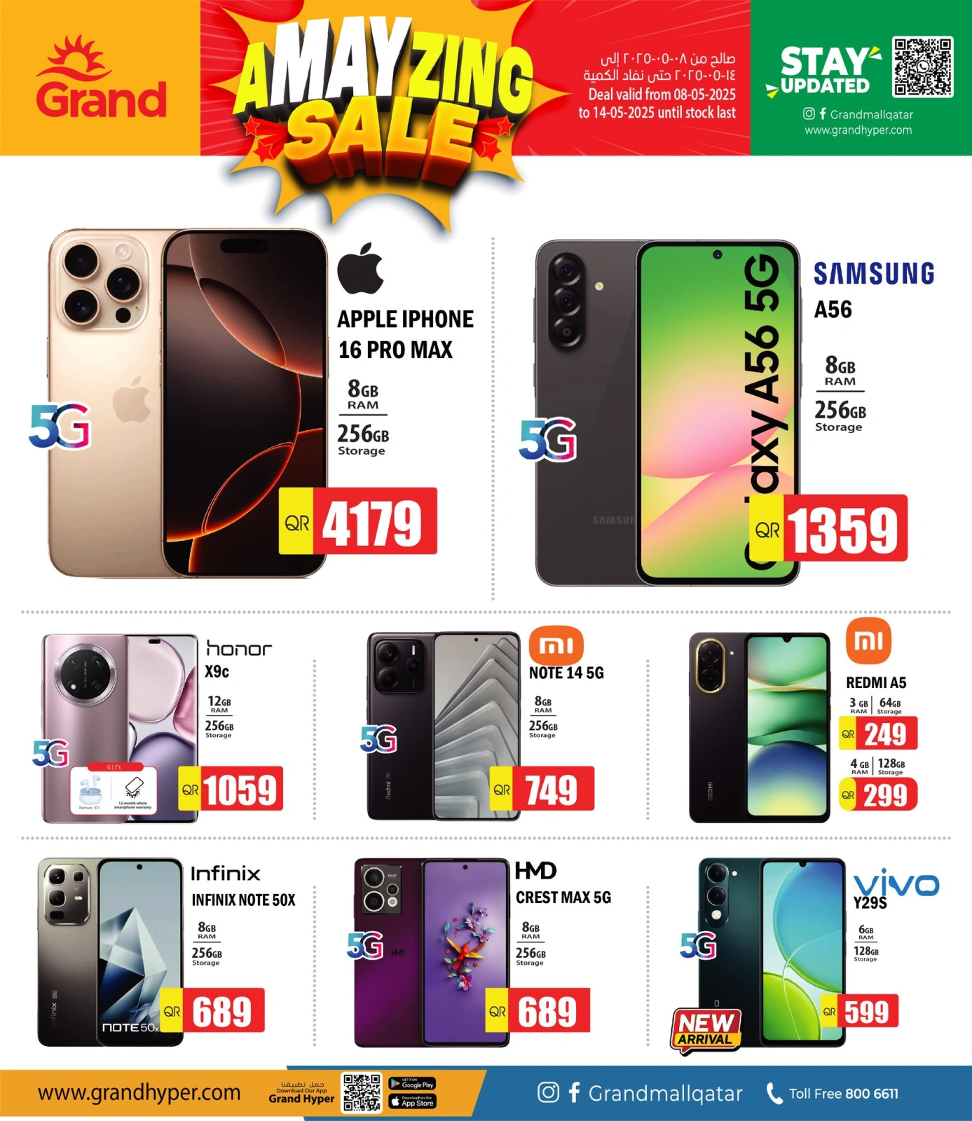 Page 7 dans Des réductions incroyables chez Grand hypermarché Qatar