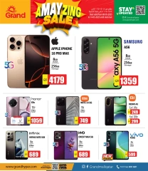 Page 7 dans Des réductions incroyables chez Grand hypermarché Qatar